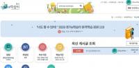 경기도교육정보기록원, 한글 미해득·기초 수학 부진 학생 대상 1:1 지원 시범 운영