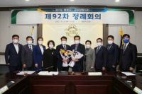 고양시의회 이길용 의장, 경기도북부시ㆍ군의장협의회 회장 선출