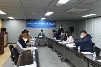 구리시, 시민과 대화 '평가보고회' 개최