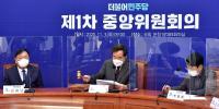 탈당 금태섭 ‘뜨거운 감자’…민주당 서울시장 선거 관전포인트
