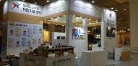 경기도교육청, 코엑스에서 취업지원센터 홍보관 운영