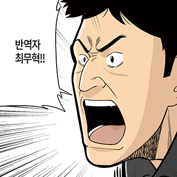 롱리브더킹 시즌4-74화