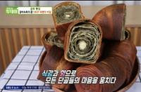 ‘생방송 투데이’ 인천 ‘미들웨이’ 쑥빵, 2m 넘는 반죽이 만들어낸 식감과 향