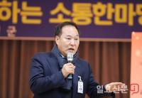 양평군, 군민의 다양한 의견 청취 "소통한마당" 개최