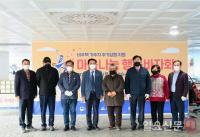 인천도시공사, 비주택 거주자 위한 입주식·바자회 개최