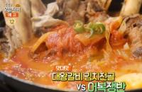 '생방송 오늘저녁' 서울 금천구 왕갈비 김치전골, 강남 어복쟁반 맛집 소개