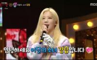 ‘복면가왕’ 풍선껌 정체 이달의소녀 김립 “처음 좋아한 아이돌 위너”