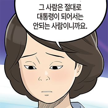 롱리브더킹 시즌4-76화