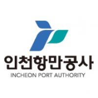 인천항만공사, 해양수산 공공기관 최초 ‘재해경감 우수기업 인증’ 취득