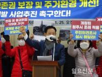 청주모충1구역재개발조합 "중단 없는 재개발사업 추진돼야"