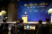 [김해시] '제1회 김해 Wellbio 포럼' 개최 外