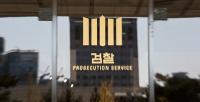월성 원전 자료삭제 관련 구속심사, 기각시 검찰 비난 여론 커질듯