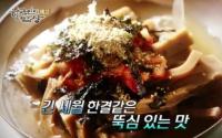 ‘한국인의 밥상’ 긴 세월 뚝심으로 지켜, 성남 기름집·대전 묵집·익산 대창 피순대, 영동 신발집 등