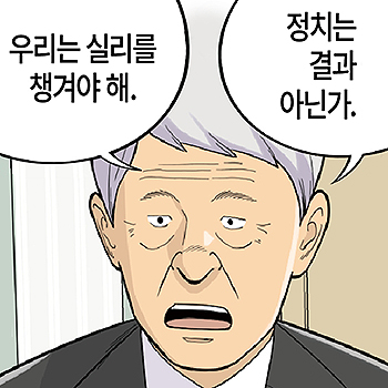  롱리브더킹 시즌4-78화