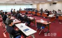 용인시, 미세먼지 종합대책 수립 연구용역 최종보고회 개최