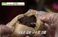 '생방송 투데이' 골목빵집 평창 강원도 명물 메밀 찐빵, 구수한 맛 일품