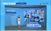 [부산시] 혁신도시 추진성과 우수지자체로 선정 外