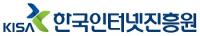 KISA, 융합보안 기술 온라인 세미나 16일 개최