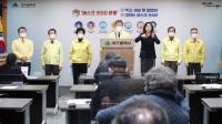 "연말연시 모임·행사 최대한 자제해 달라" 대구시 범시민대책위 호소
