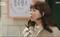 ‘찬란한 내인생’ 김민서, 자신 챙겨주는 심이영에 눈물 “괴롭힌거 죄송하다”
