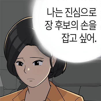 롱리브더킹 시즌4-80화