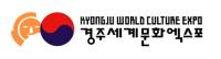 경주엑스포-도로공사노동조합, 네트워크 파트너십 MOU