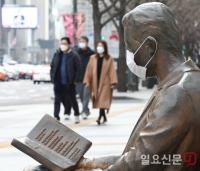 [날씨] 오늘날씨, 수요일 전국 곳곳 ‘미세먼지’…밤부터 ‘눈 또는 비’