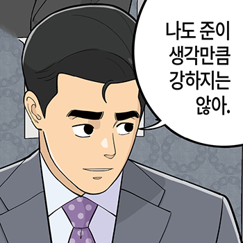 롱리브더킹 시즌4-81화