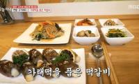 ‘생방송 오늘저녁’ 가래떡 품은 떡갈비, 간장제육볶음 등 황금 레시피 공개