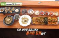 ‘생방송 투데이’ 리얼맛집, 거제 꼬막 비빔밥+비빔면과 전복가득 한상