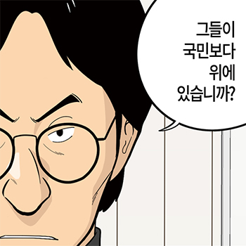 롱리브더킹 시즌4-82화