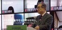 대구경북행정통합공론화위원회, '제2차 열린 토론회' 9일 EXCO서 개최