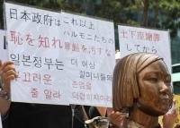 위안부 피해자들, 일본 정부 상대로 5년 만에 승소