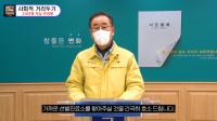 구미시,사회적 거리두기 2.5단계 격상…위반시 강력 행정조치 예고