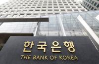 한국은행, 기준금리 0.5%로 동결