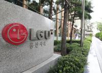 LG유플러스, 2G 서비스 종료 선언