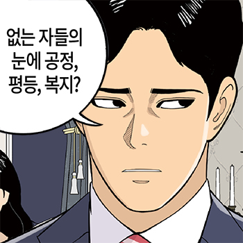 롱리브더킹 시즌4-84화