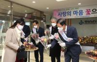 경남농협, 경남교육청과 함께 “아이 좋아! 꽃이 좋아”