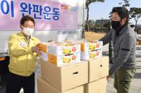 이철우 경북지사, "'완판운동 시즌Ⅱ'…소비촉진 운동 대대적으로 추진할 것"