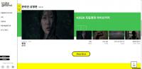 영화진흥위원회, 독립․예술영화 공공온라인플랫폼 서비스 개시