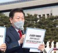  박승원 광명시장 “임대인·임차인 상생 위한 대타협 절실”