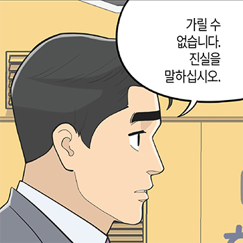 롱리브더킹 시즌4-85화