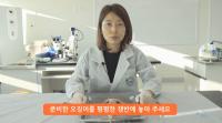 국립부산과학관, 학부모 대상 온라인 과학교육 개최