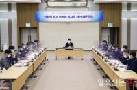 의왕시, GTX-C 노선 의왕역 정차 자문회의 개최
