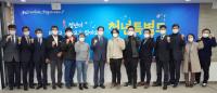 [경남도] IT스마트인재 대규모 양성해 매력적인 청년일자리 늘린다 外
