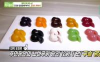 ‘생방송 투데이’ 광주 송정역시장 구슬양갱, 소량의 설탕으로도 부드러운 식감