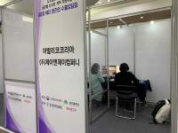대구 도시형 소비재 온라인 수출상담회서 1000만 달러 계약