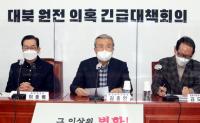 월성 원전 수사 탄력? 법조계 시선으로 본 ‘북한 원전’ 논란
