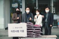 화성시의회, 설 명절 맞아 복지시설 위문품 전달 훈훈