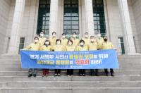 파주시의회, '일산대교 통행료 무료화’ 성명서 발표... 시민들 교통권 보장 대책마련 촉구